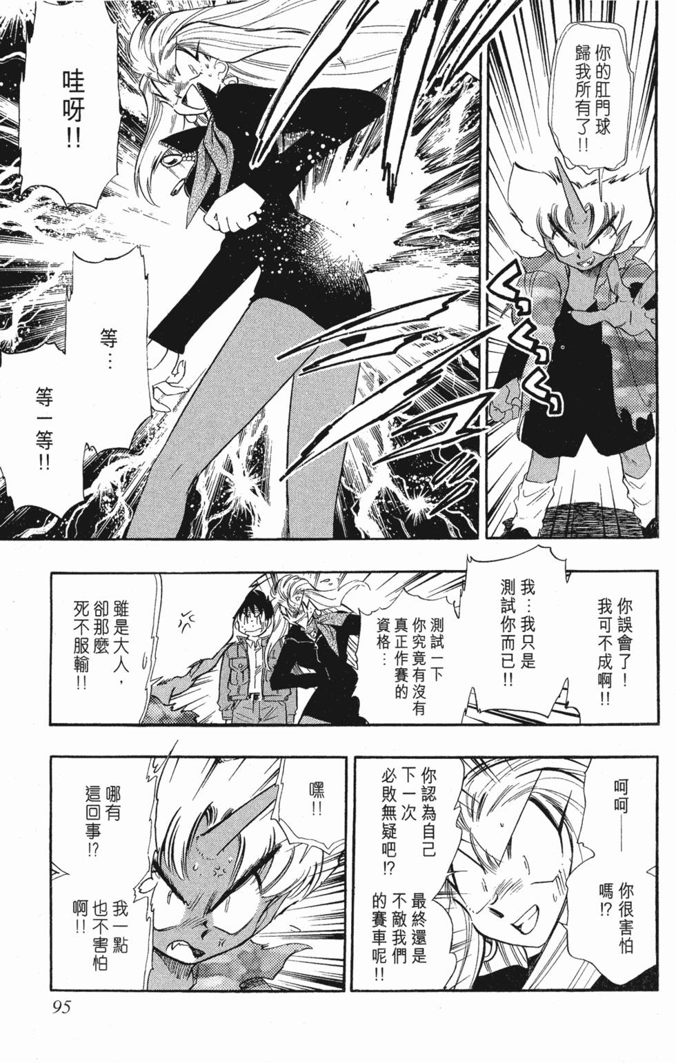 第93页