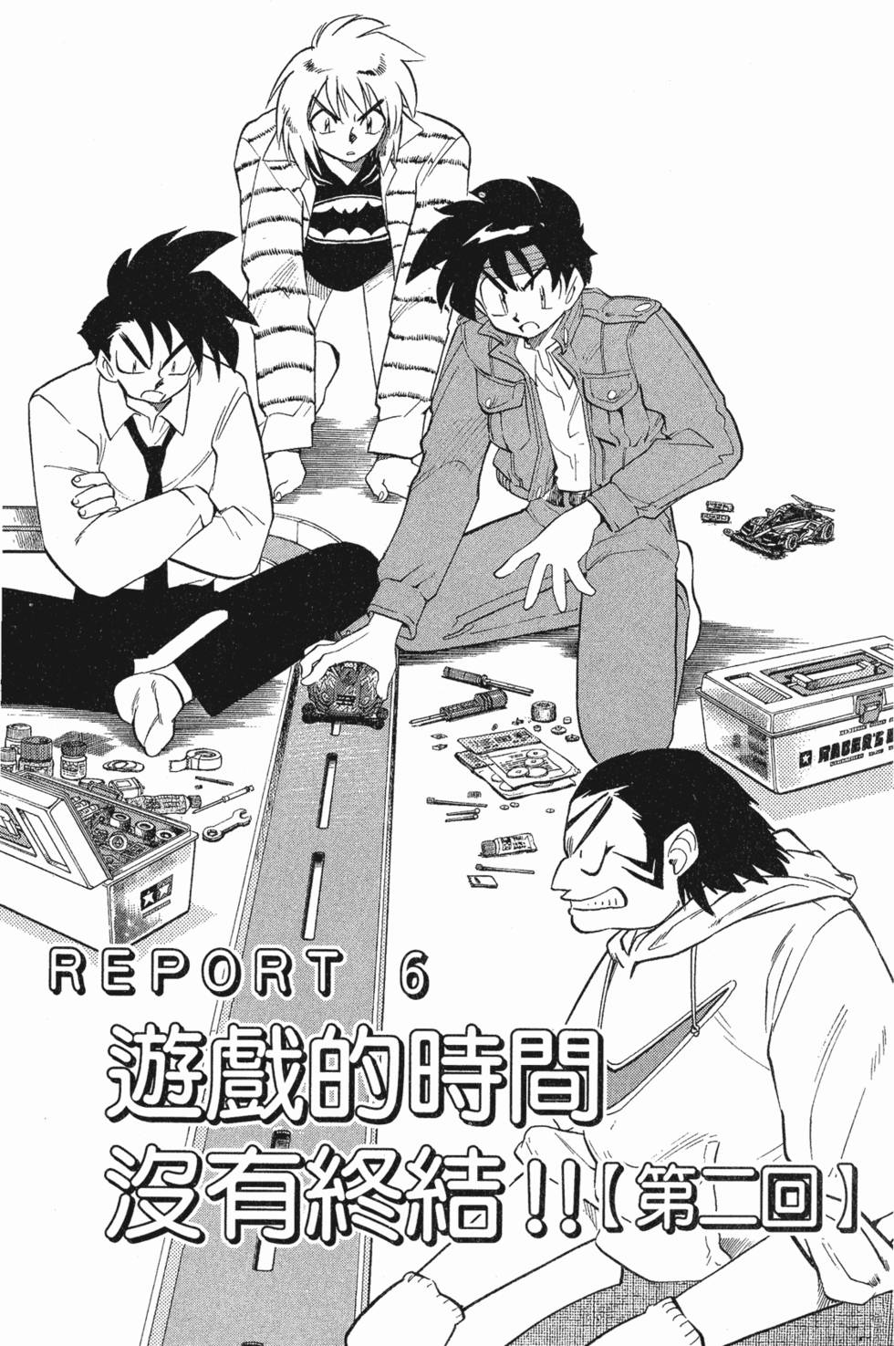 第95页
