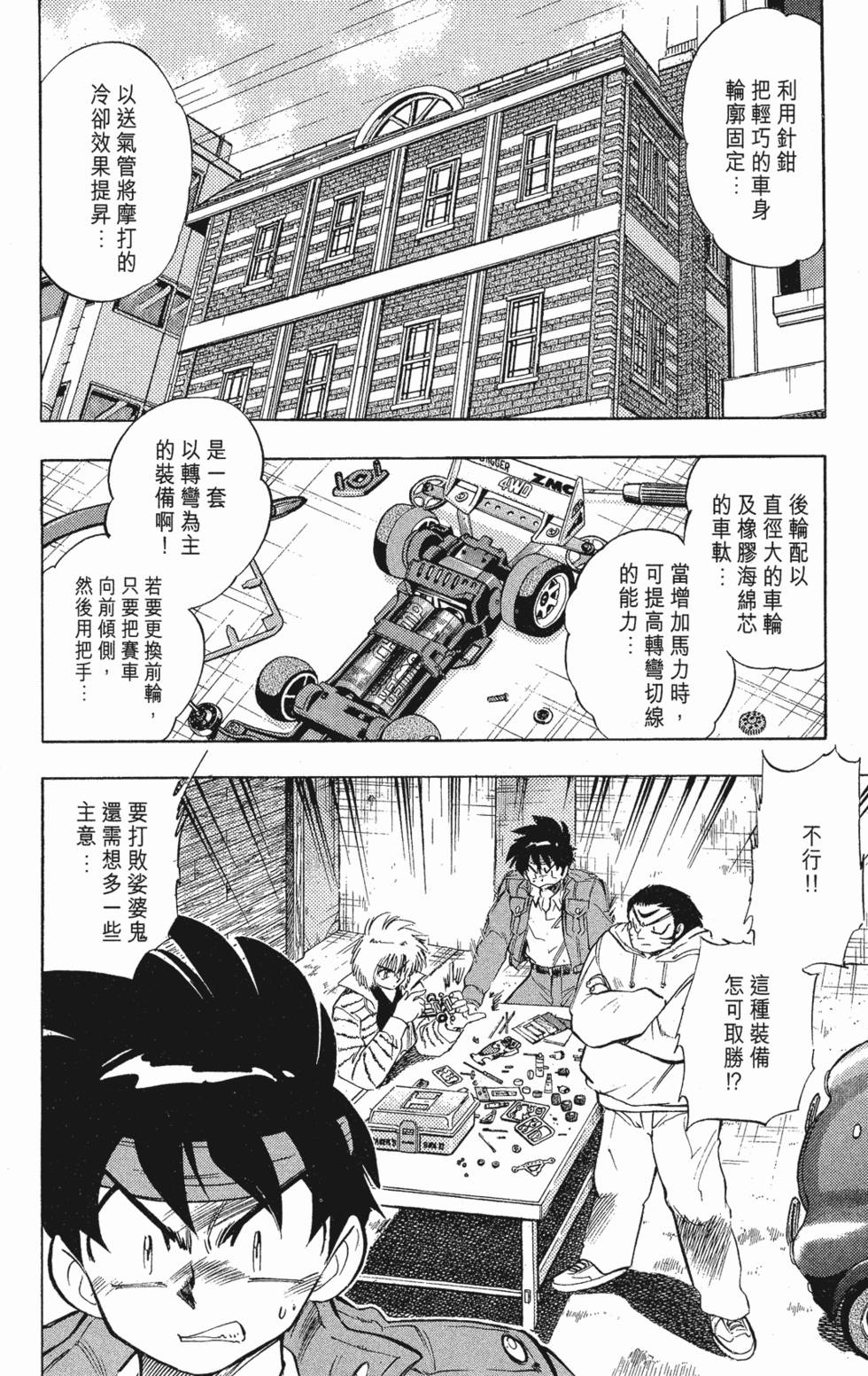 第96页