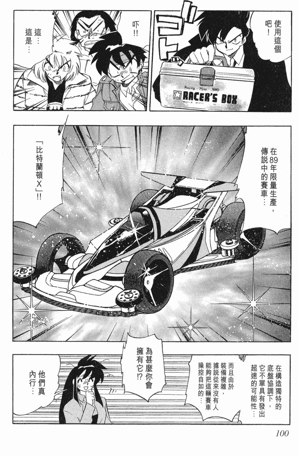 第98页