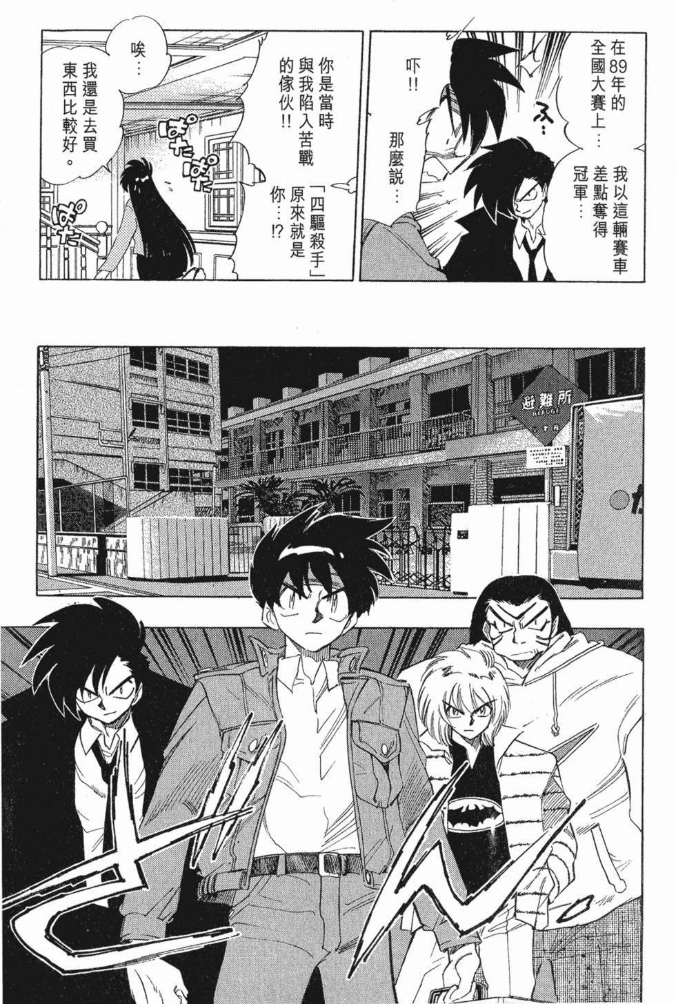 第99页