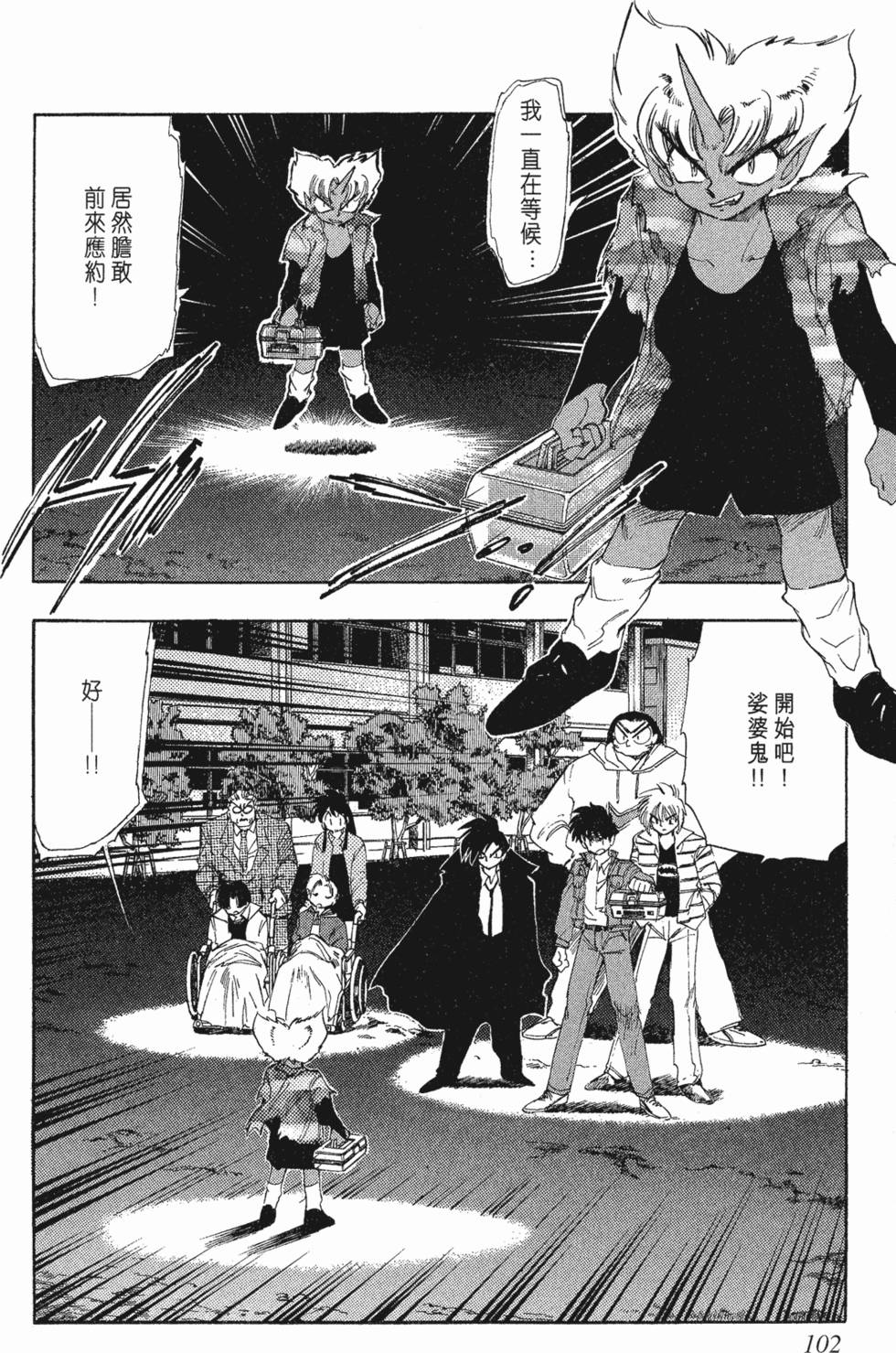 第100页