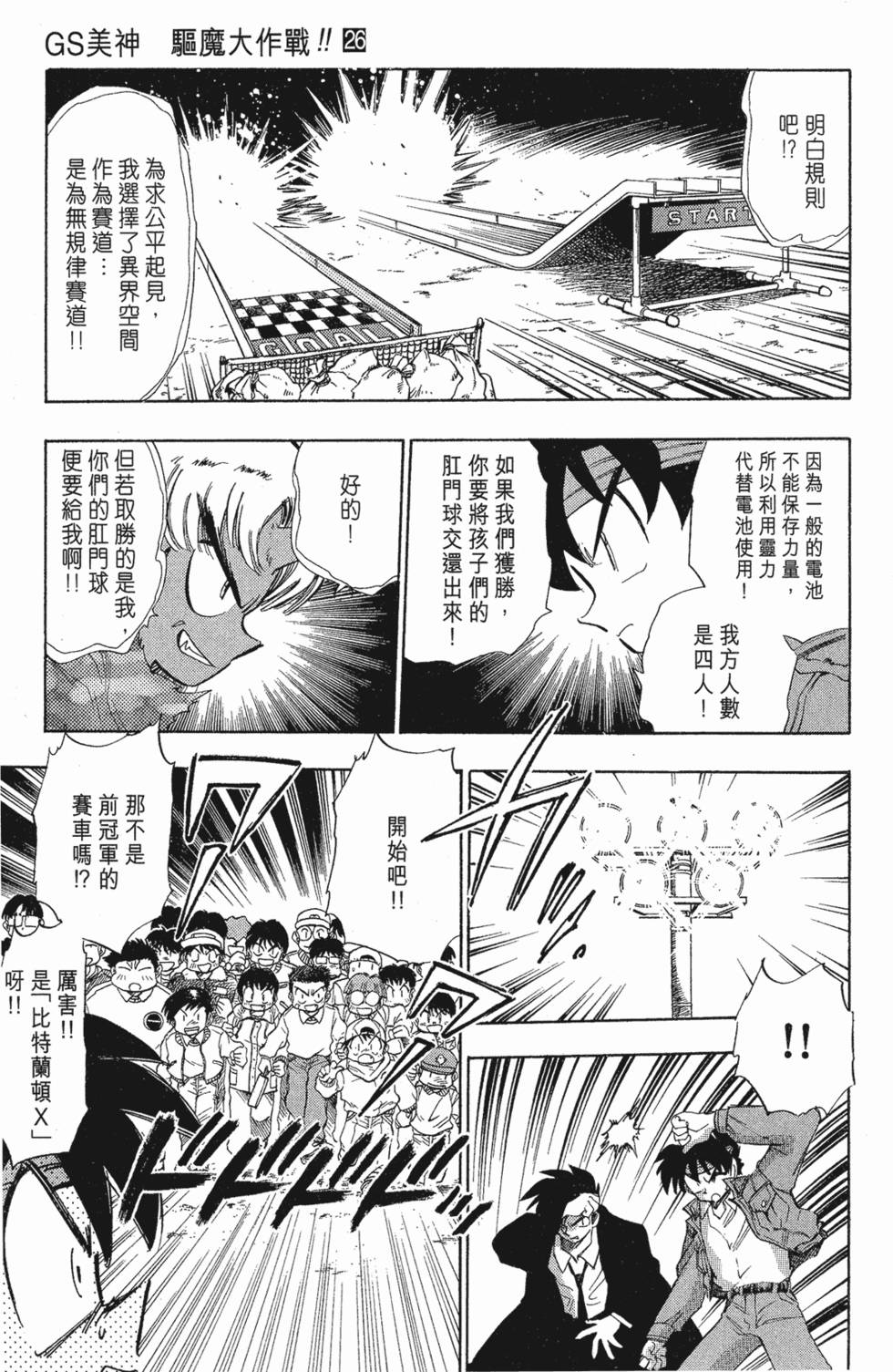 第101页