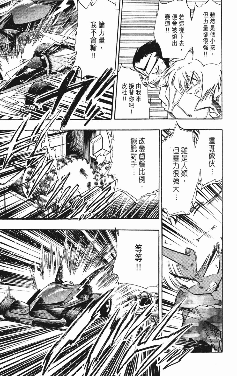 第105页