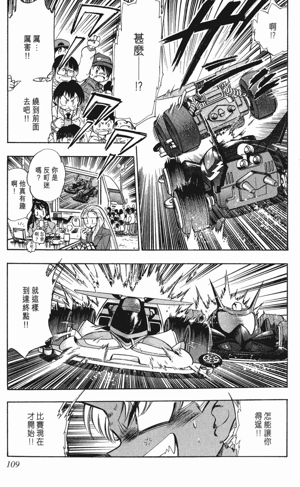 第107页
