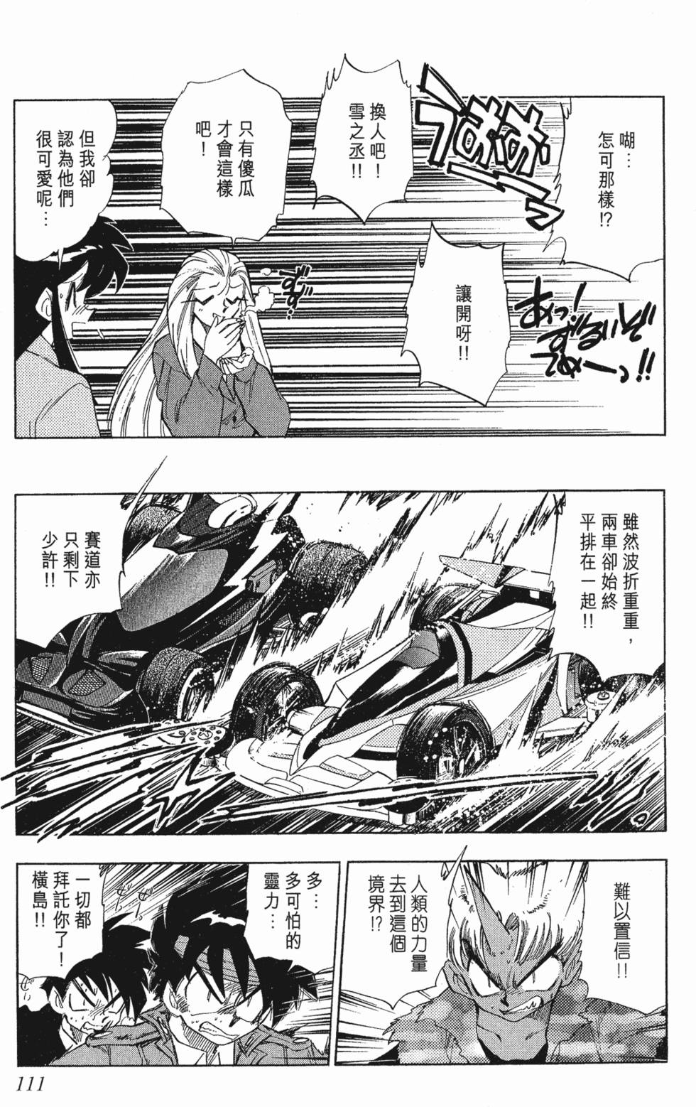 第109页