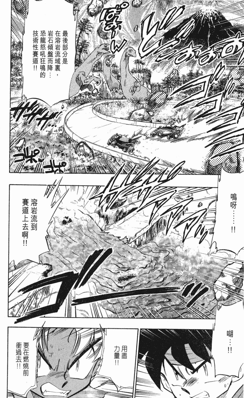 第110页