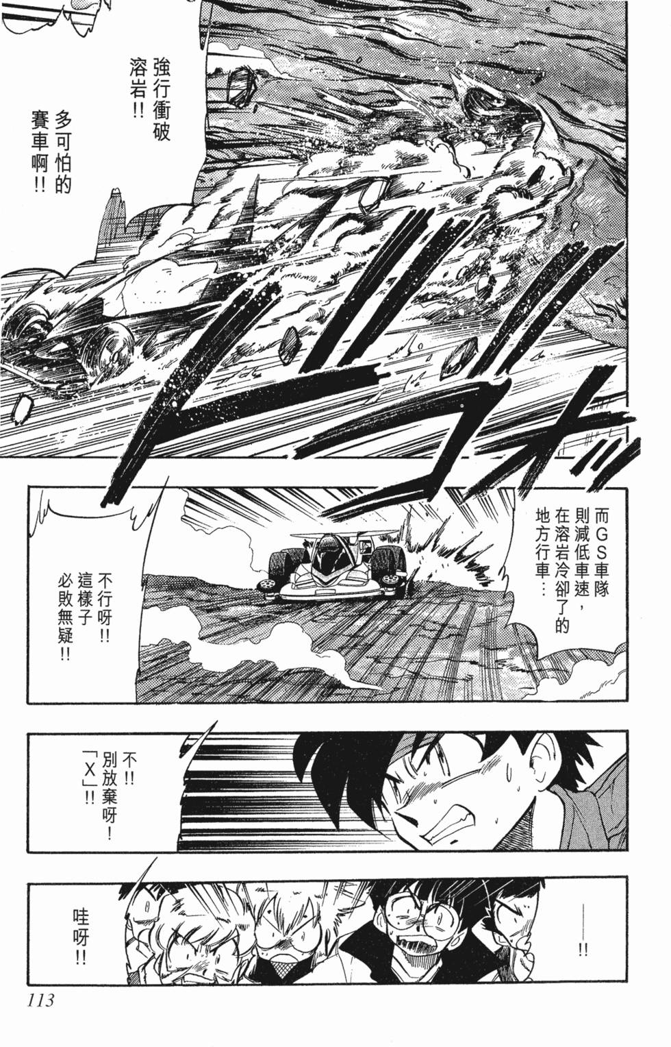 第111页