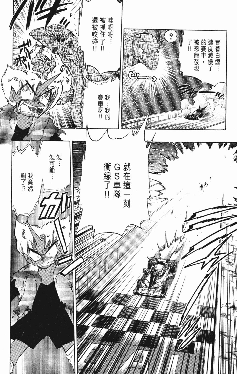 第112页