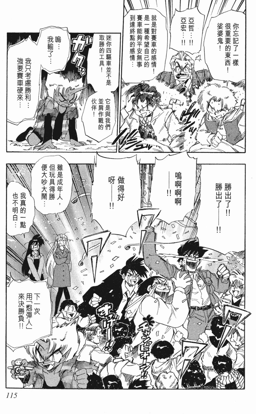第113页