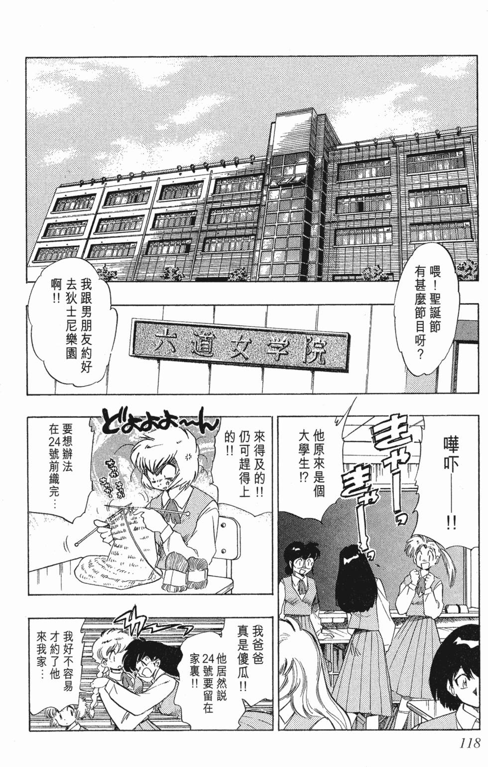 第116页