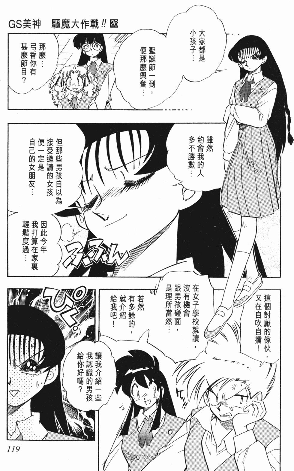 第117页