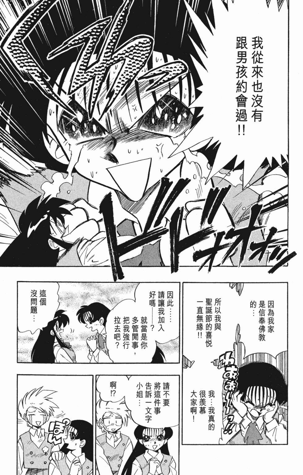 第119页