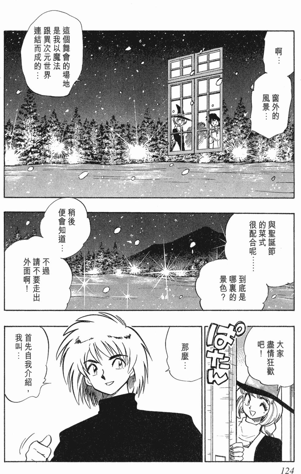 第122页