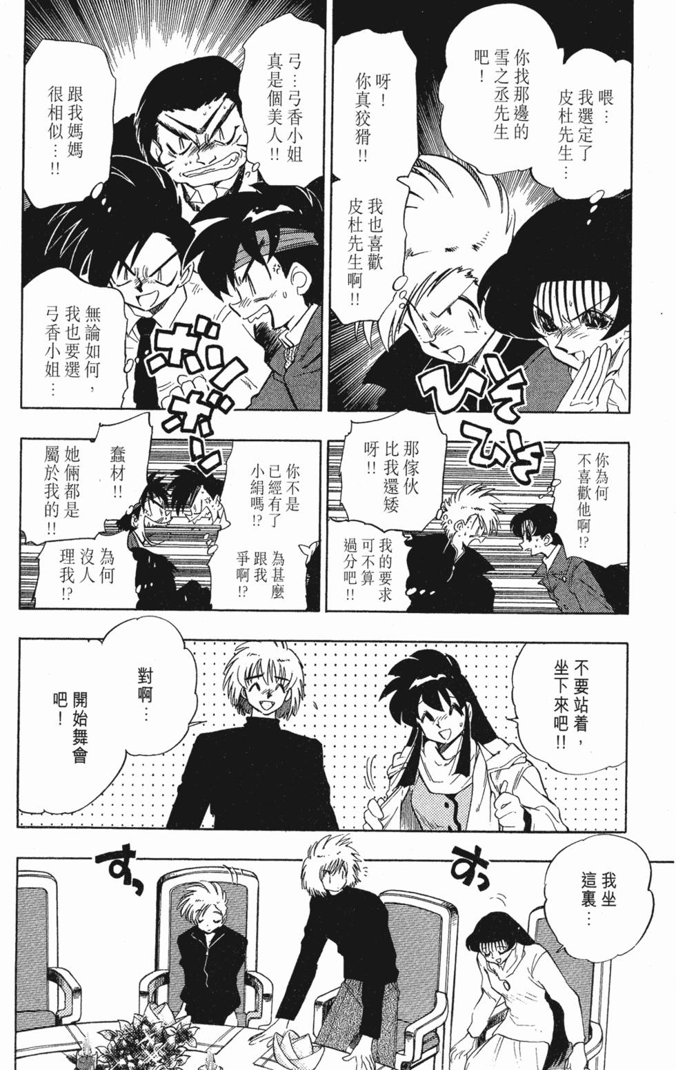 第124页