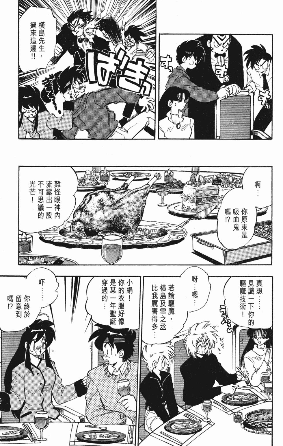 第125页