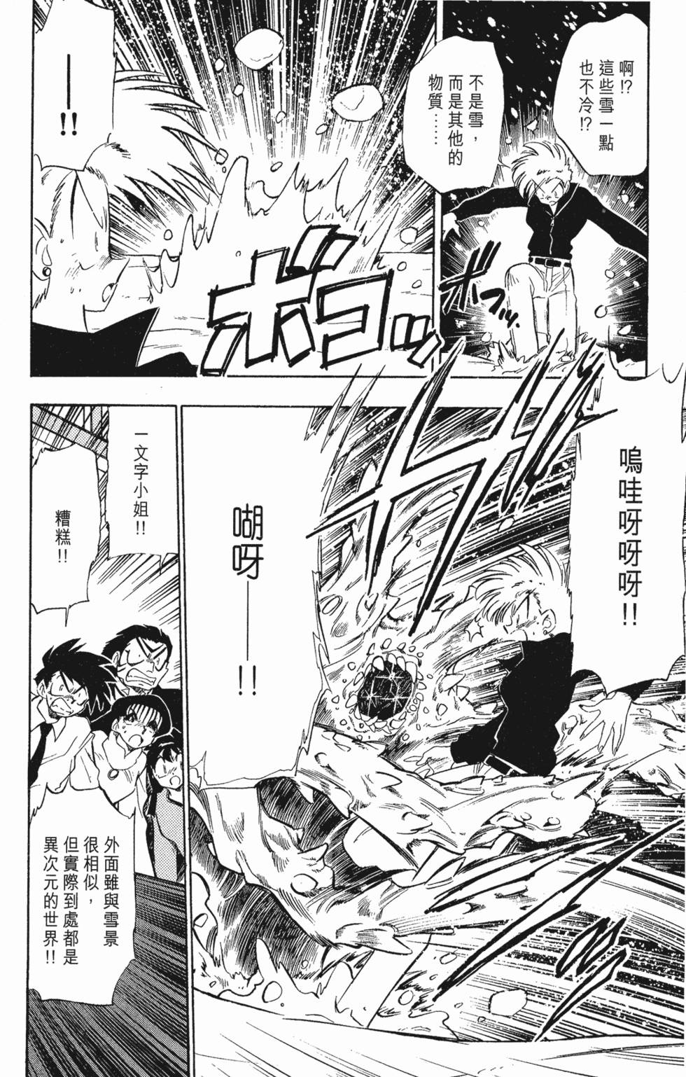 第128页