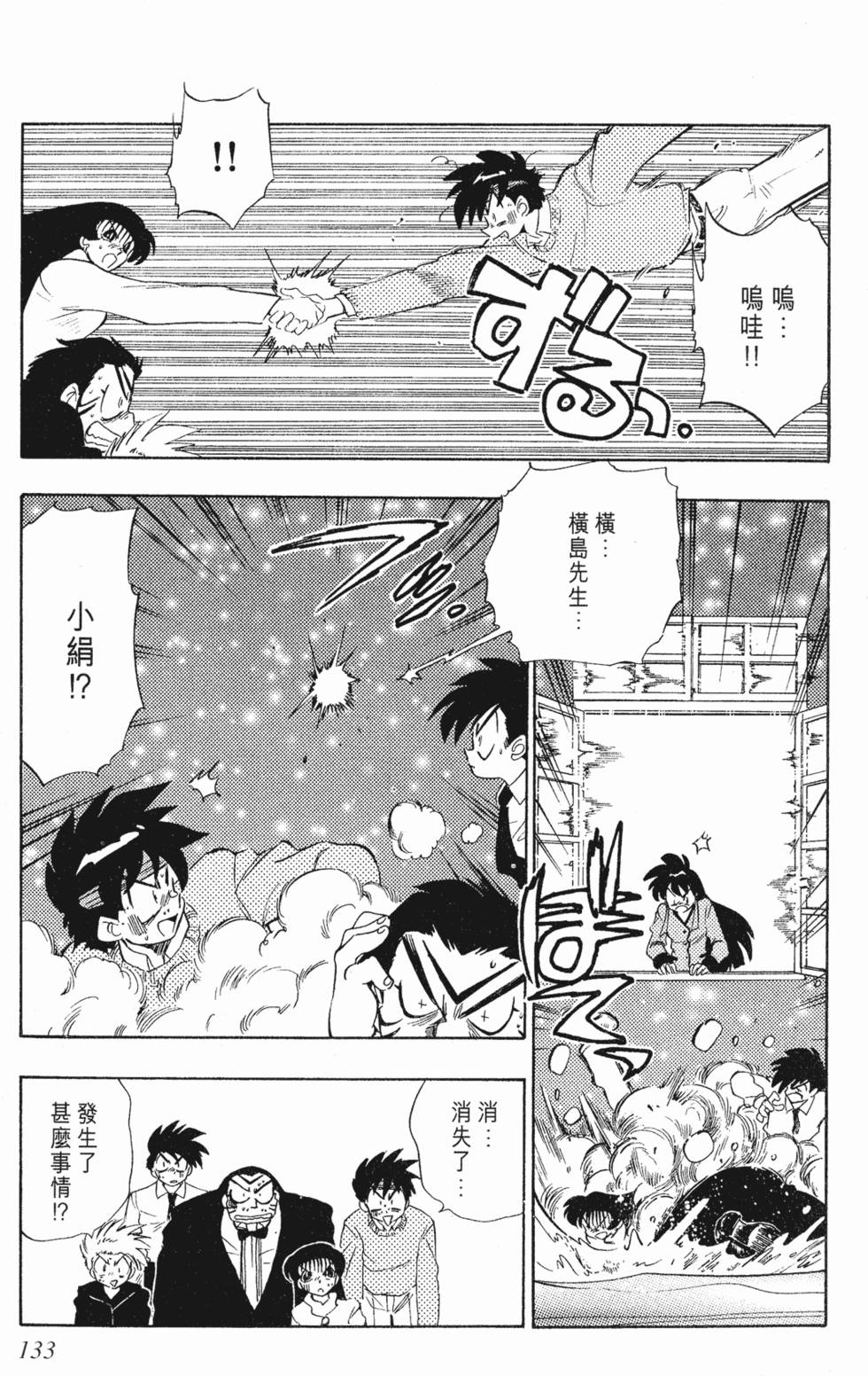 第131页