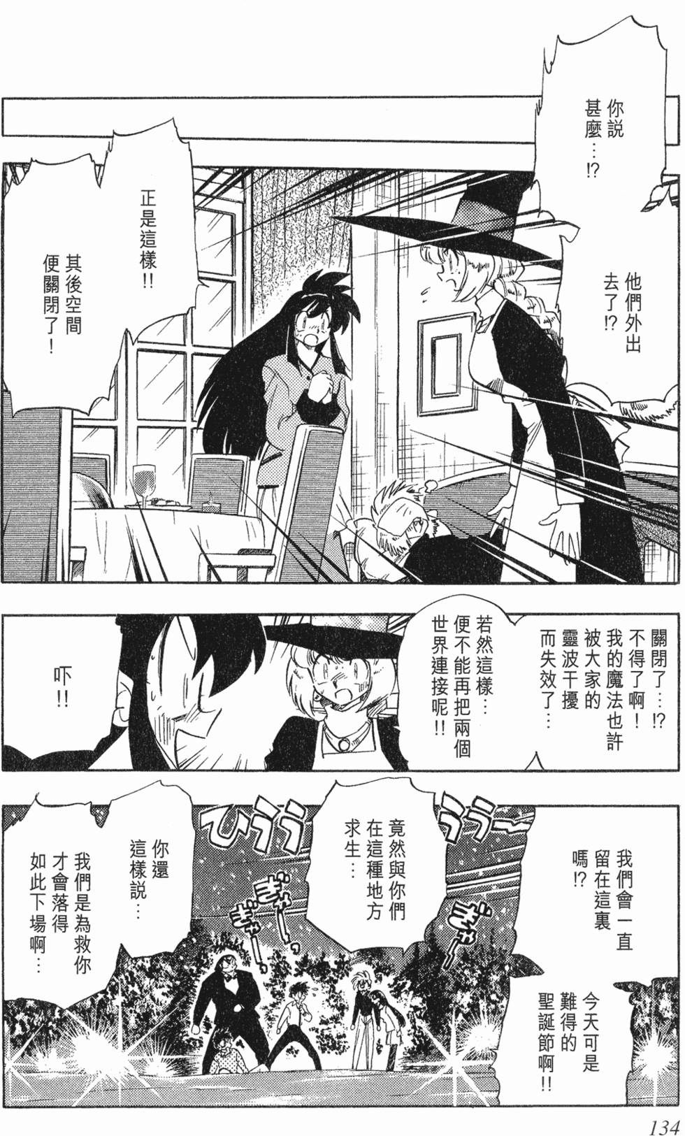第132页