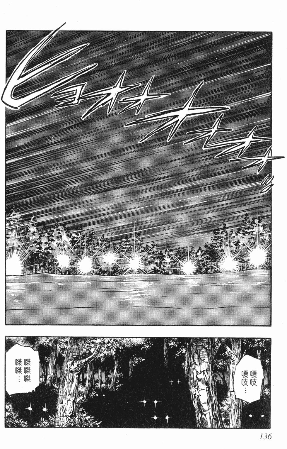 第134页