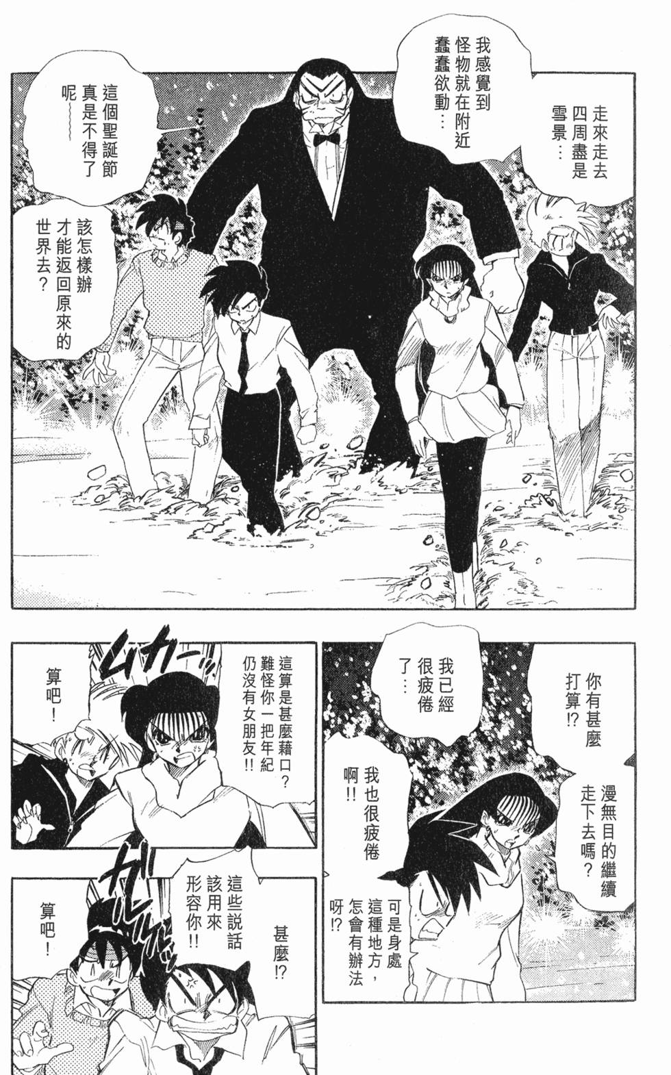 第135页