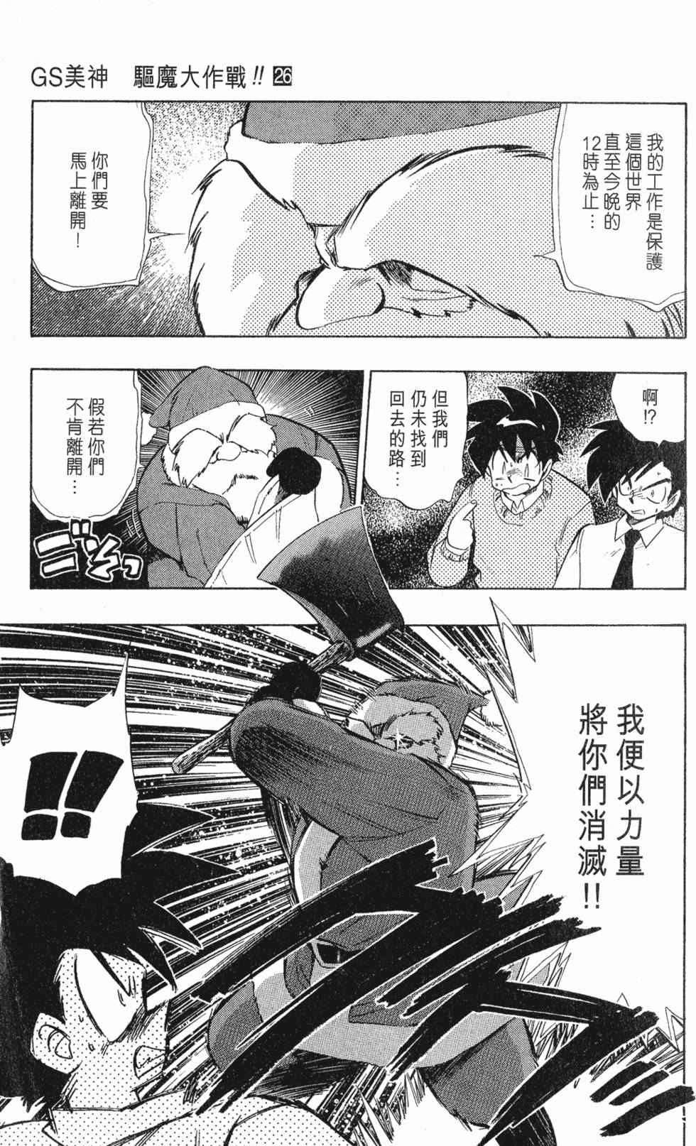 第137页
