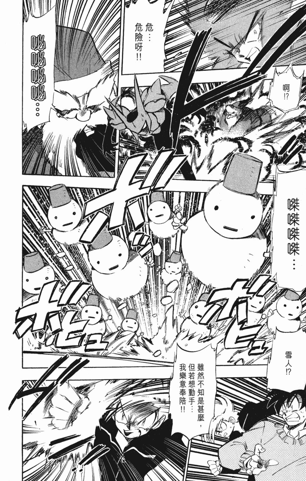 第138页