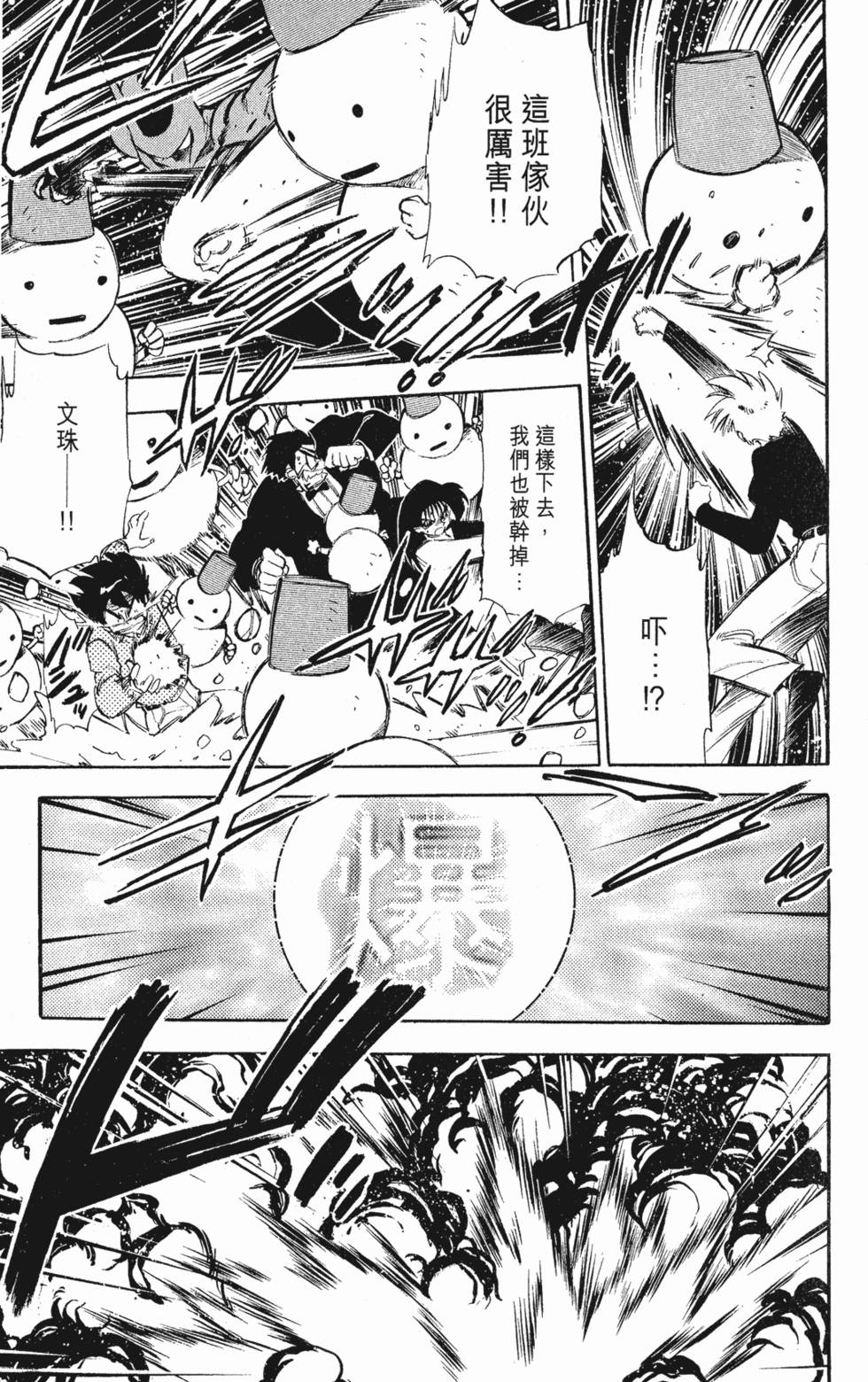 第139页