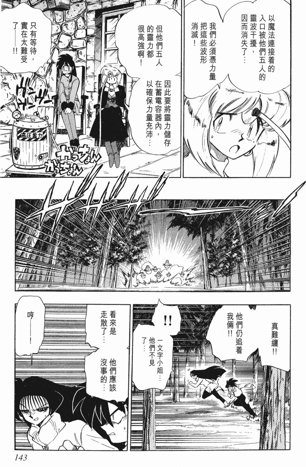 第141页
