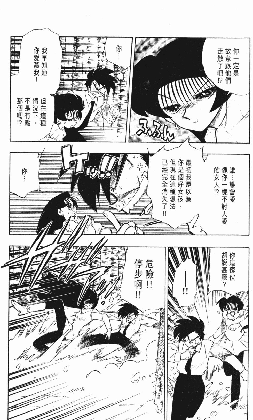 第142页