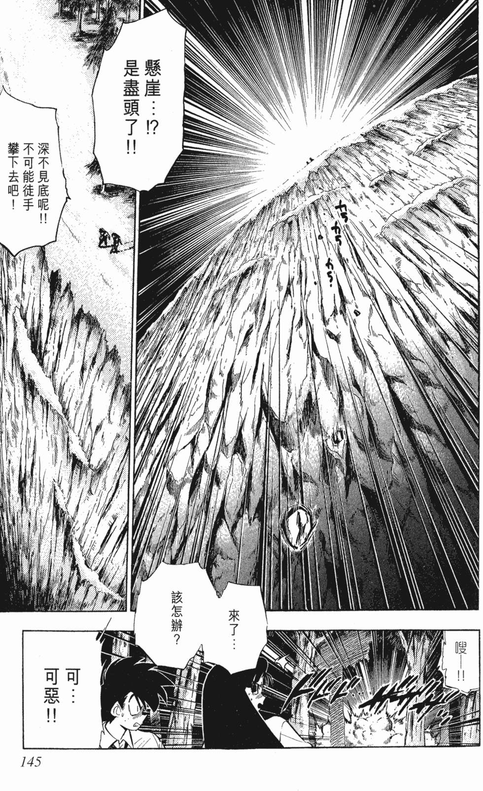 第143页