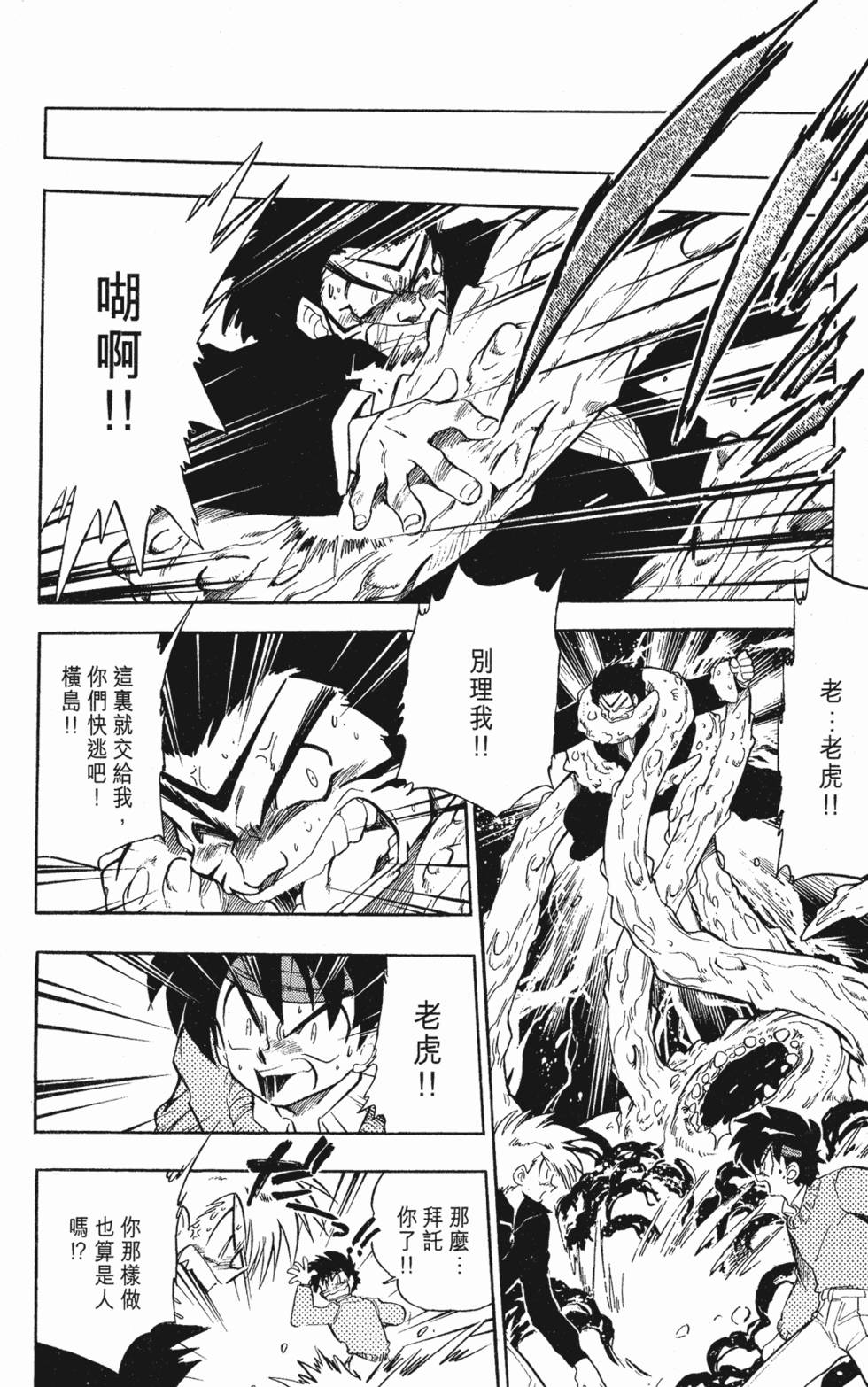第144页