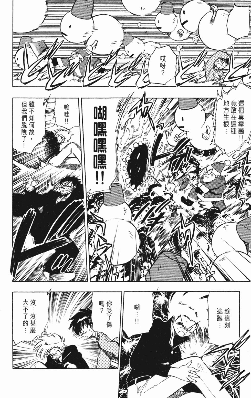 第146页