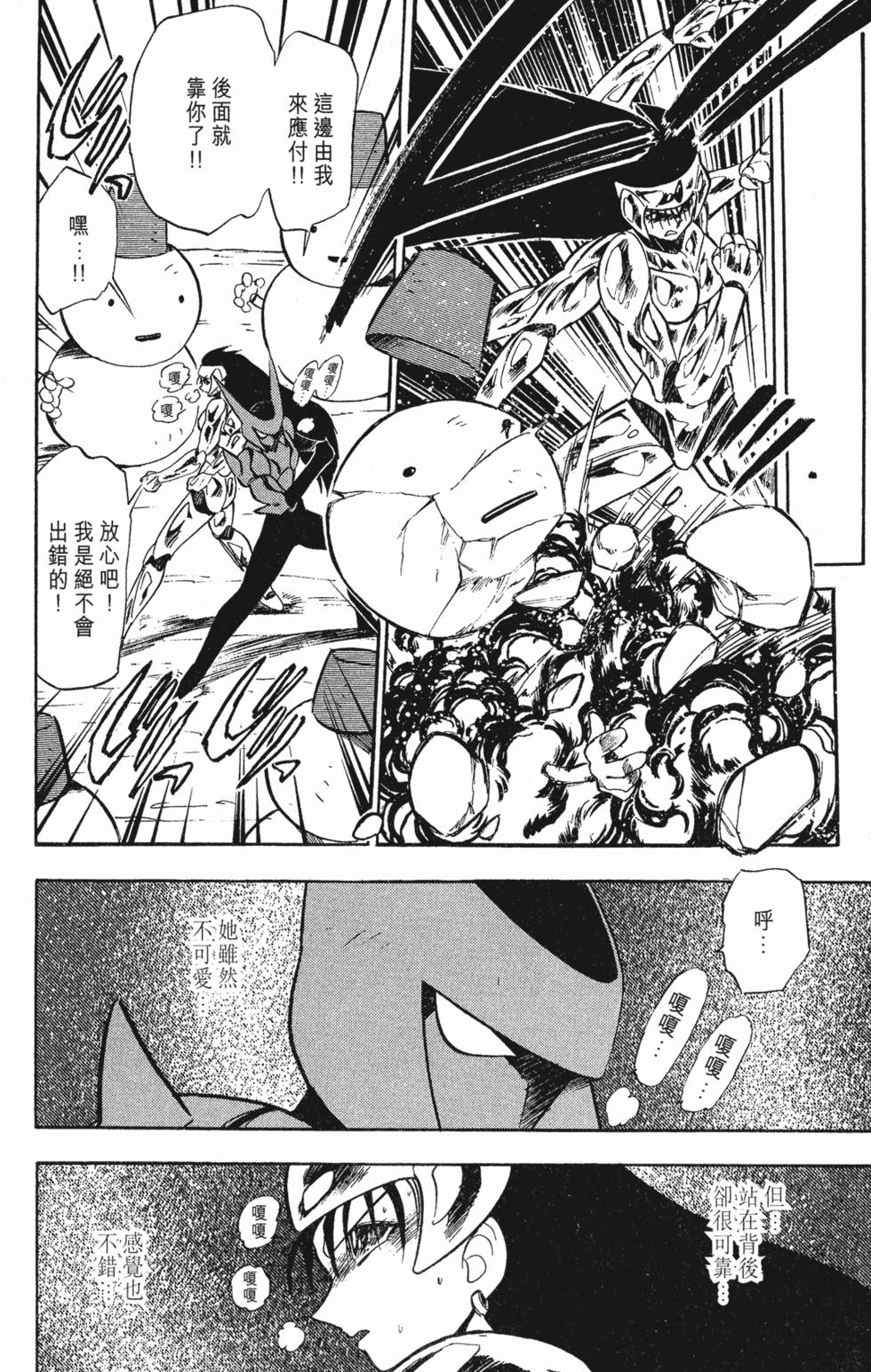 第148页