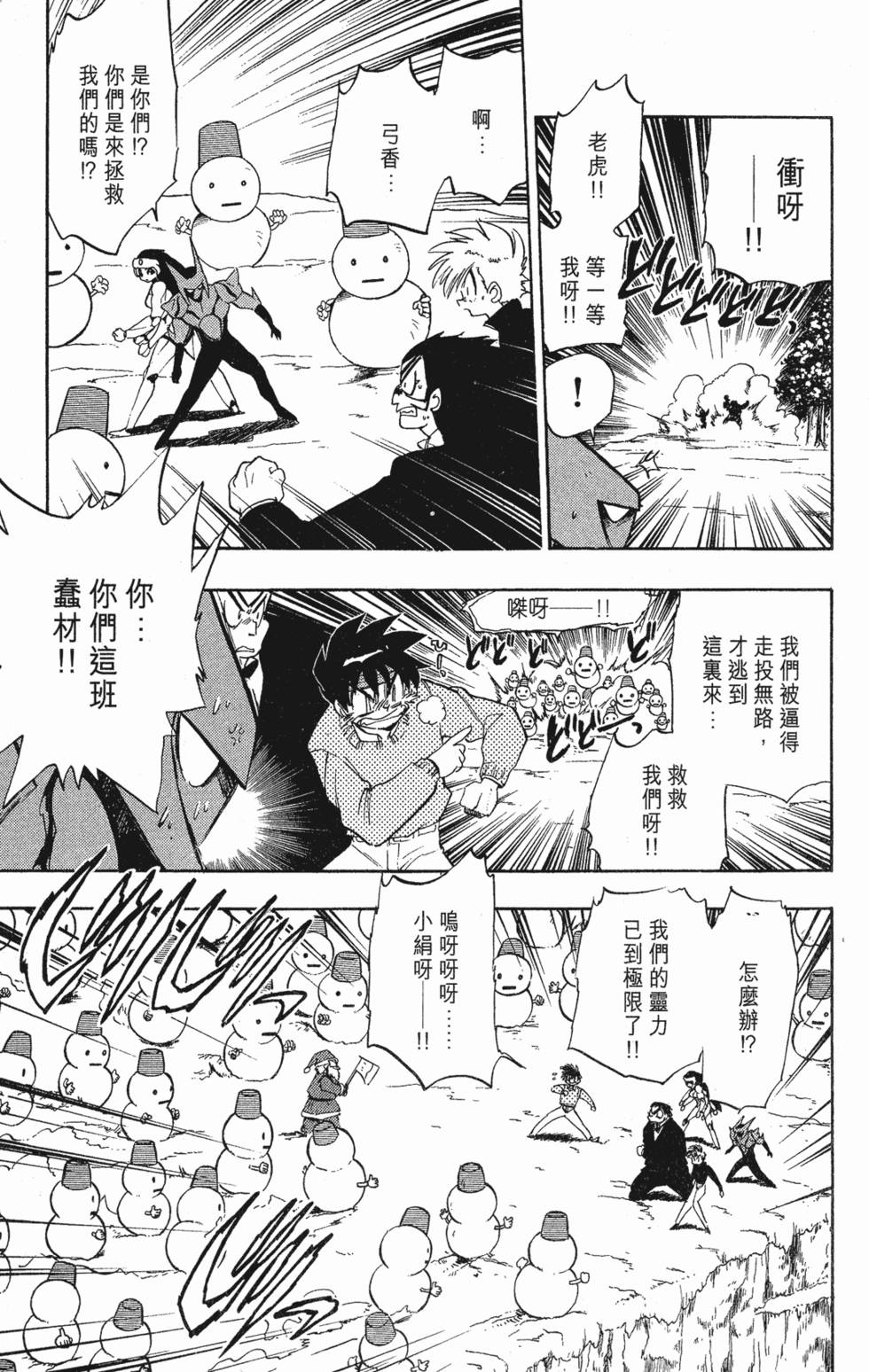 第149页