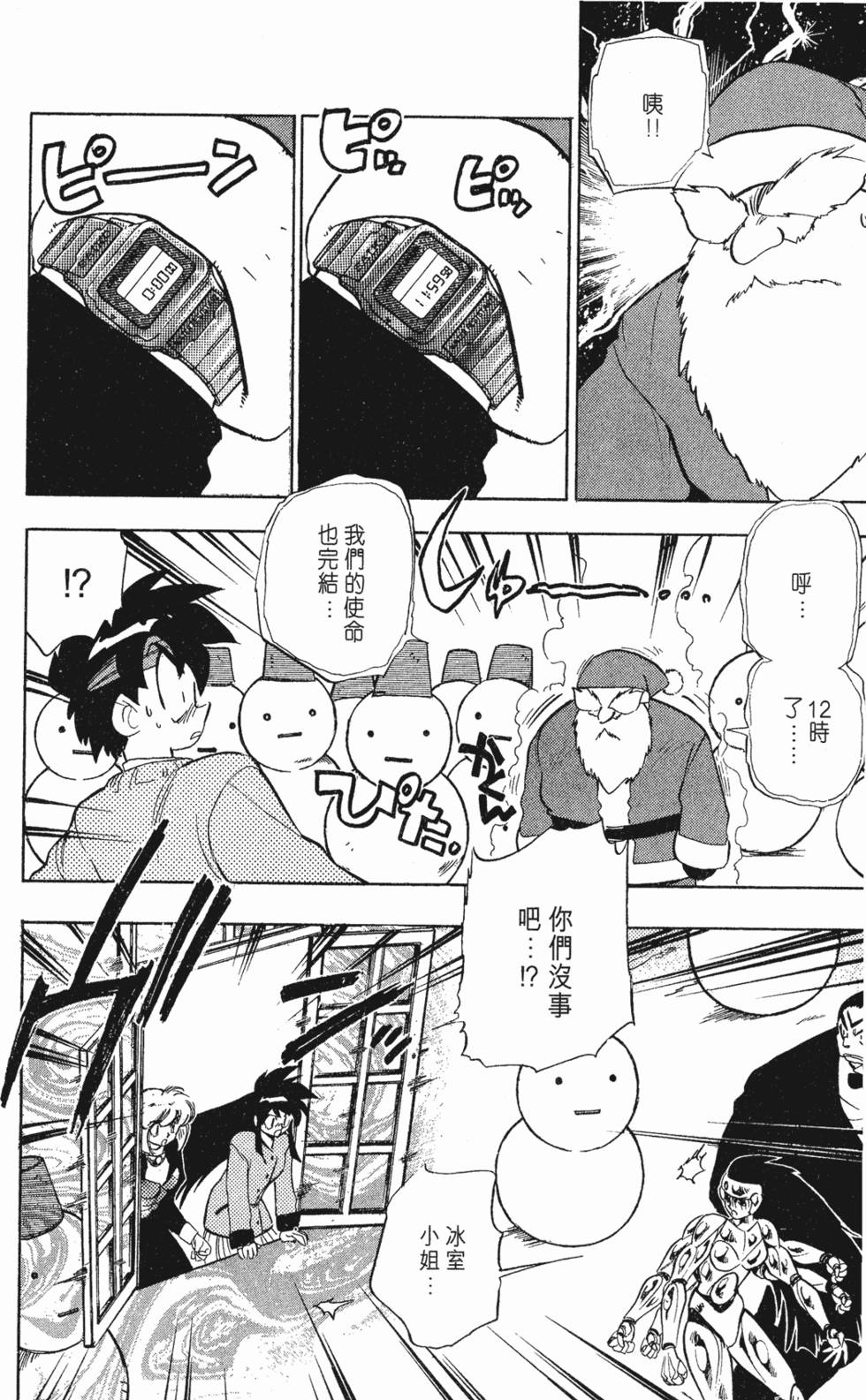 第150页