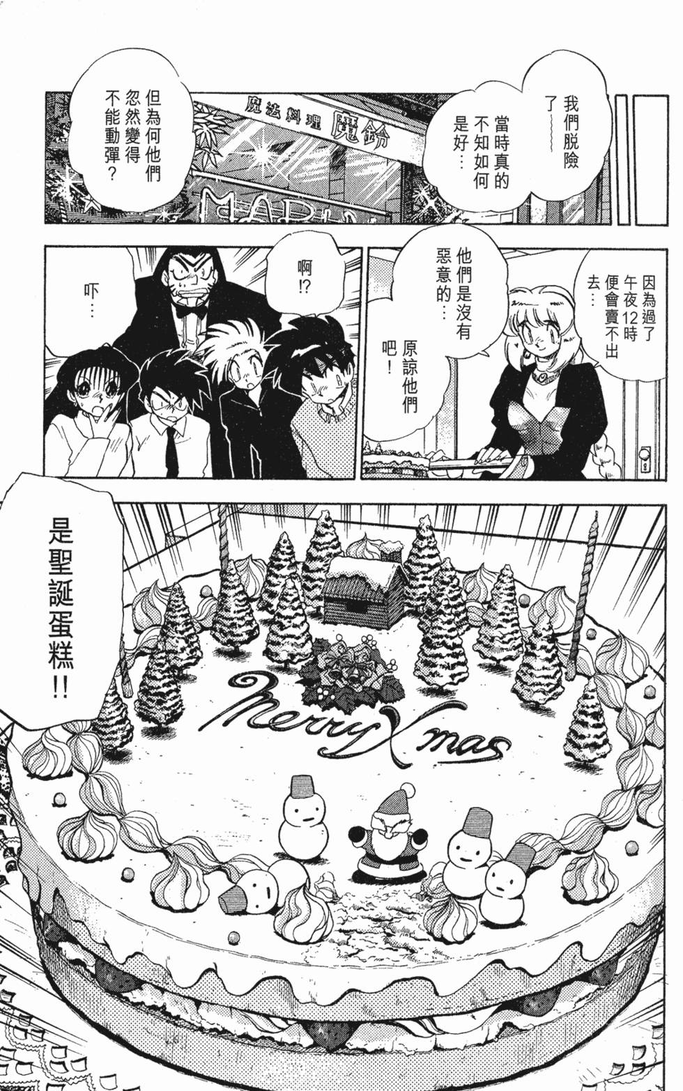 第151页