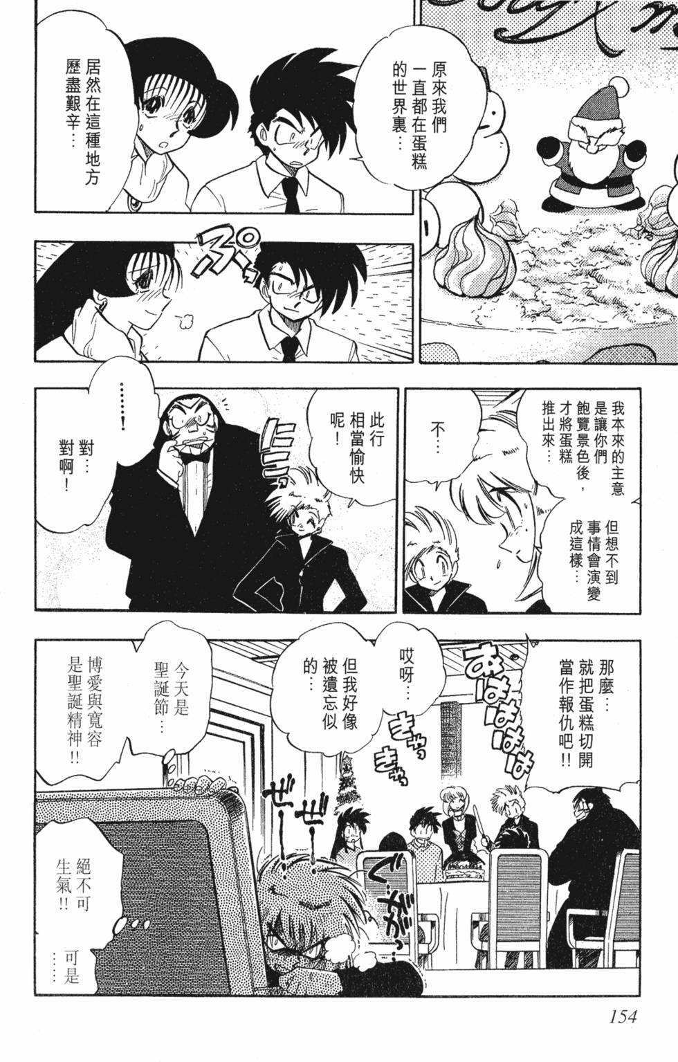 第152页