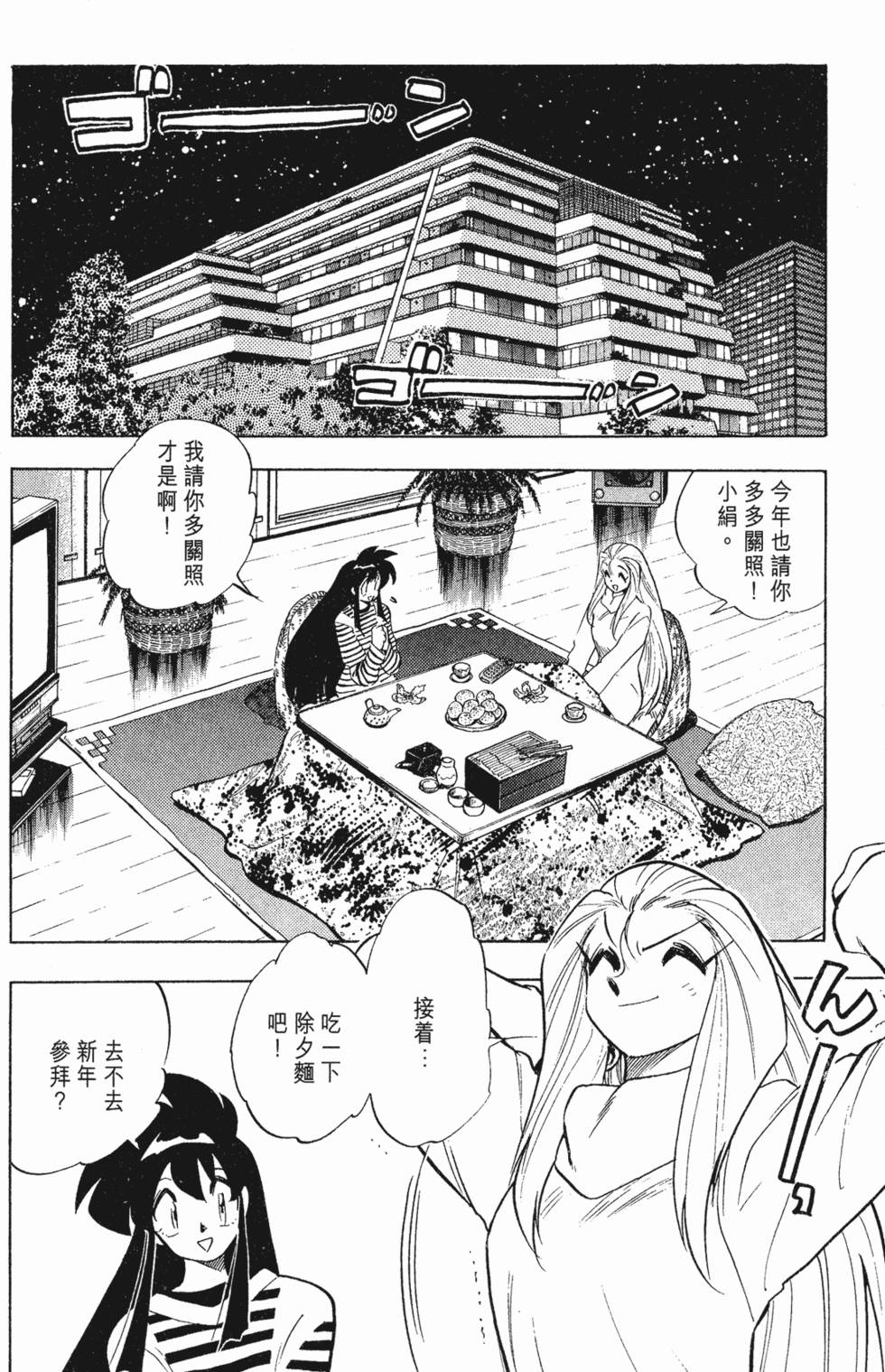第154页