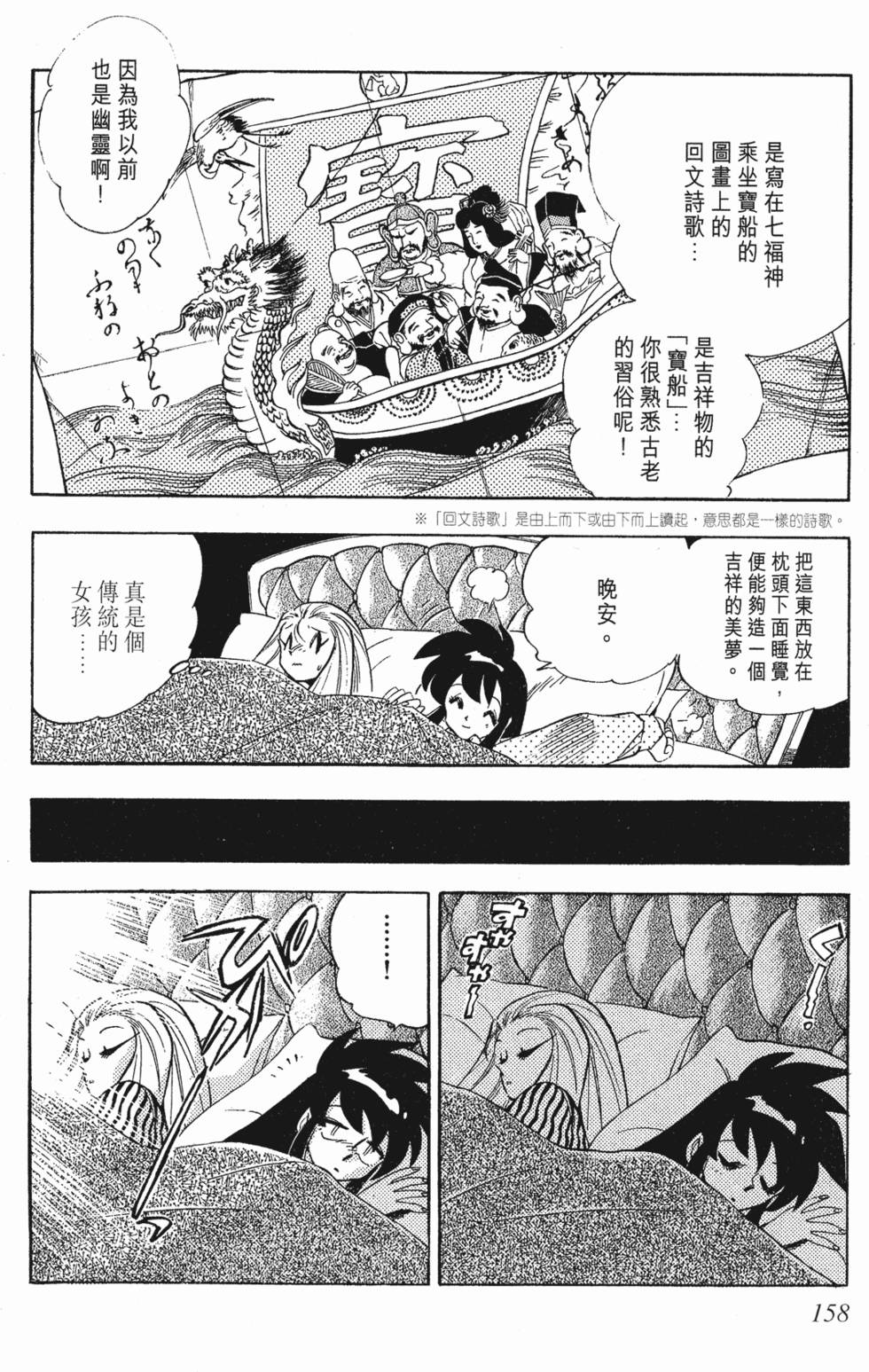 第156页