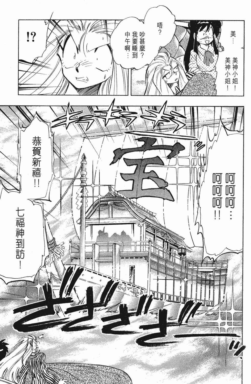 第157页