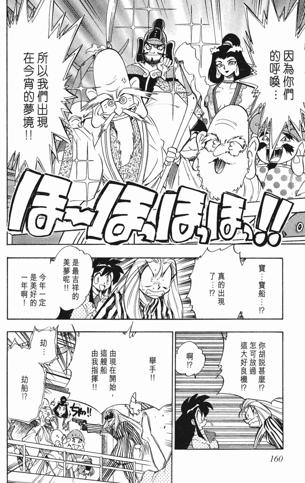 第158页