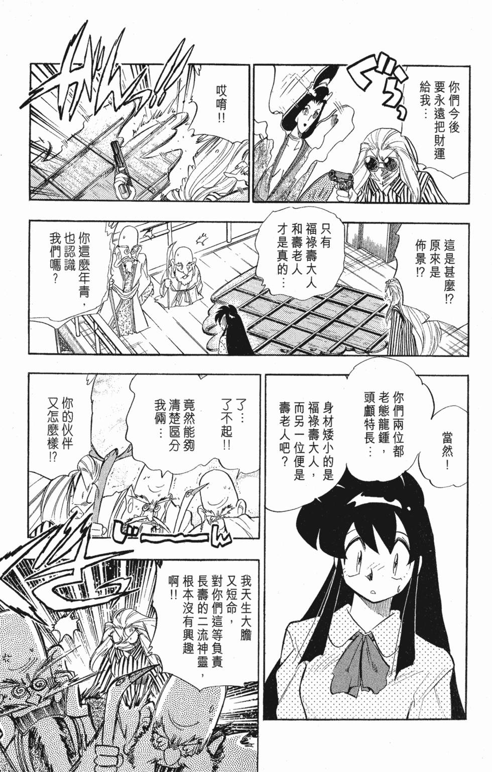 第159页