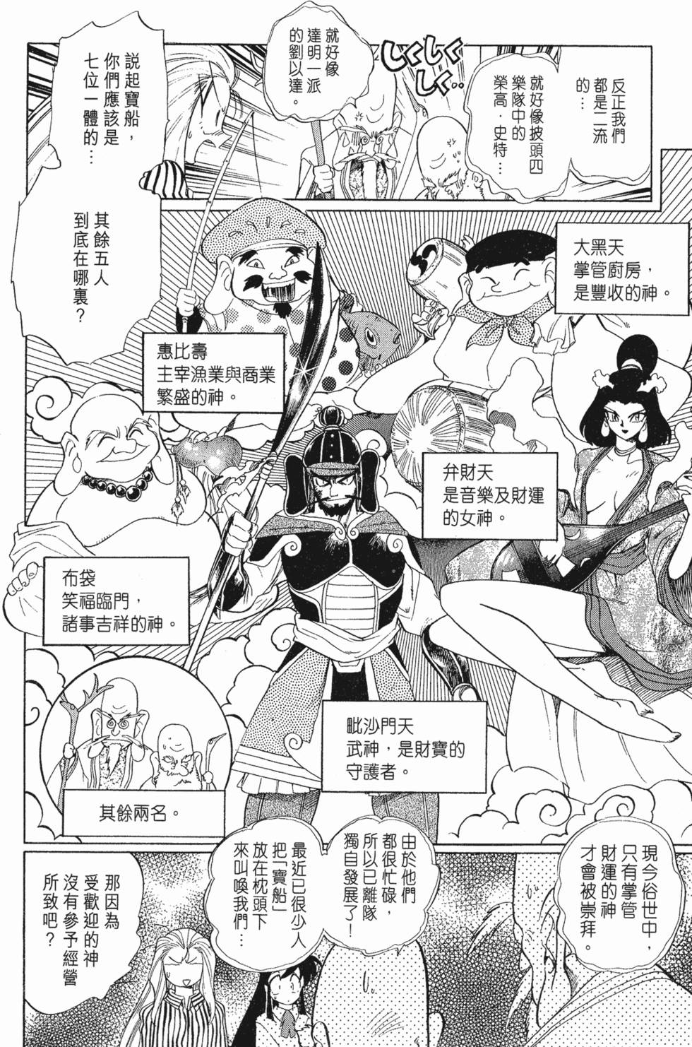 第160页