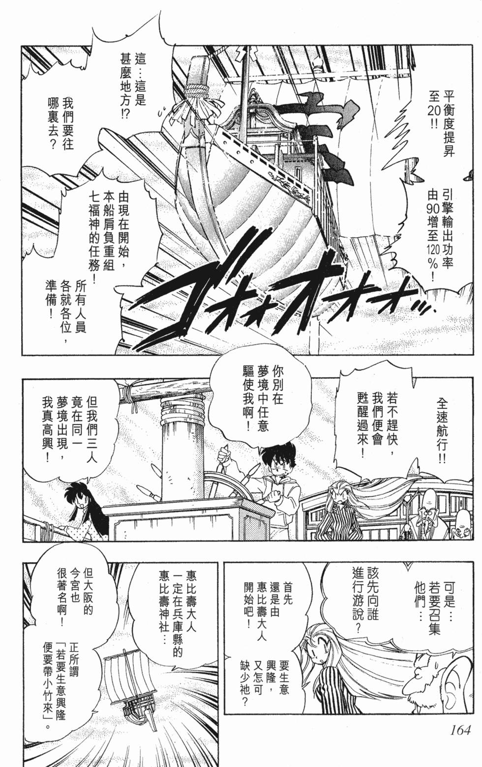 第162页