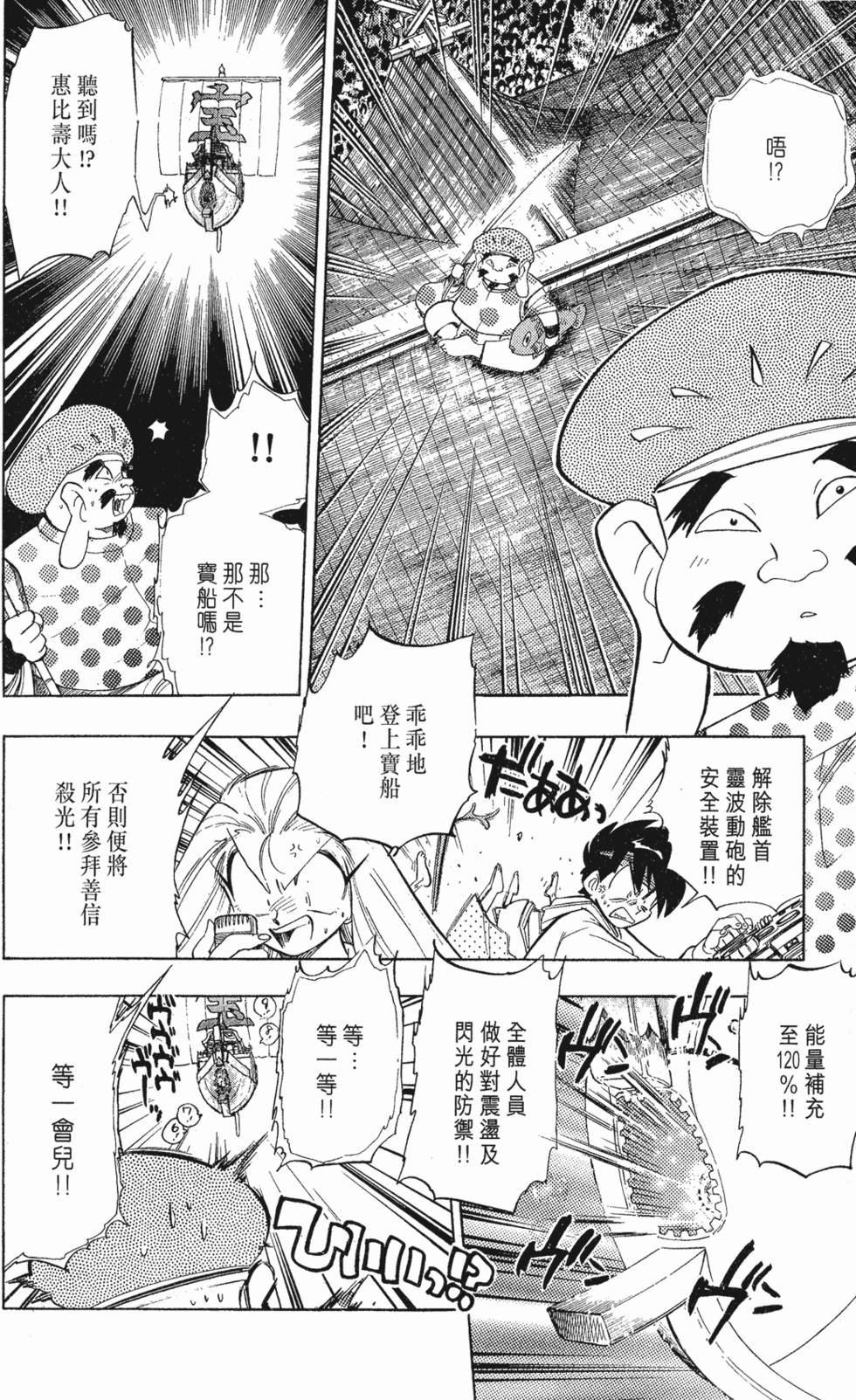 第164页