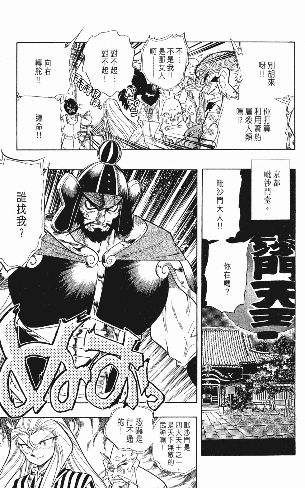 第165页