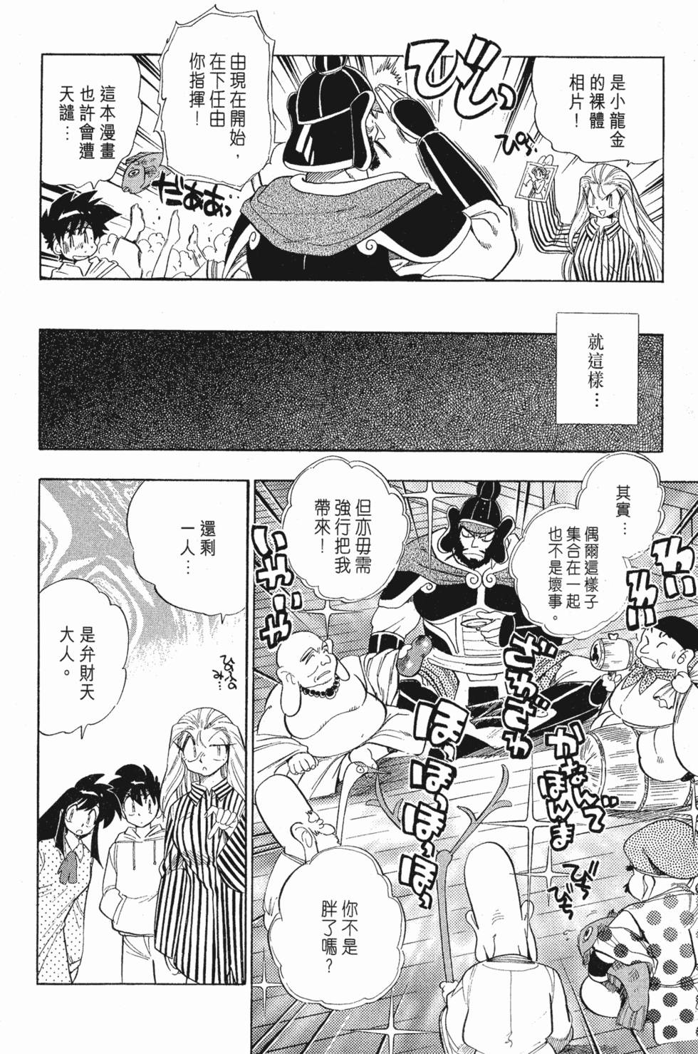 第166页