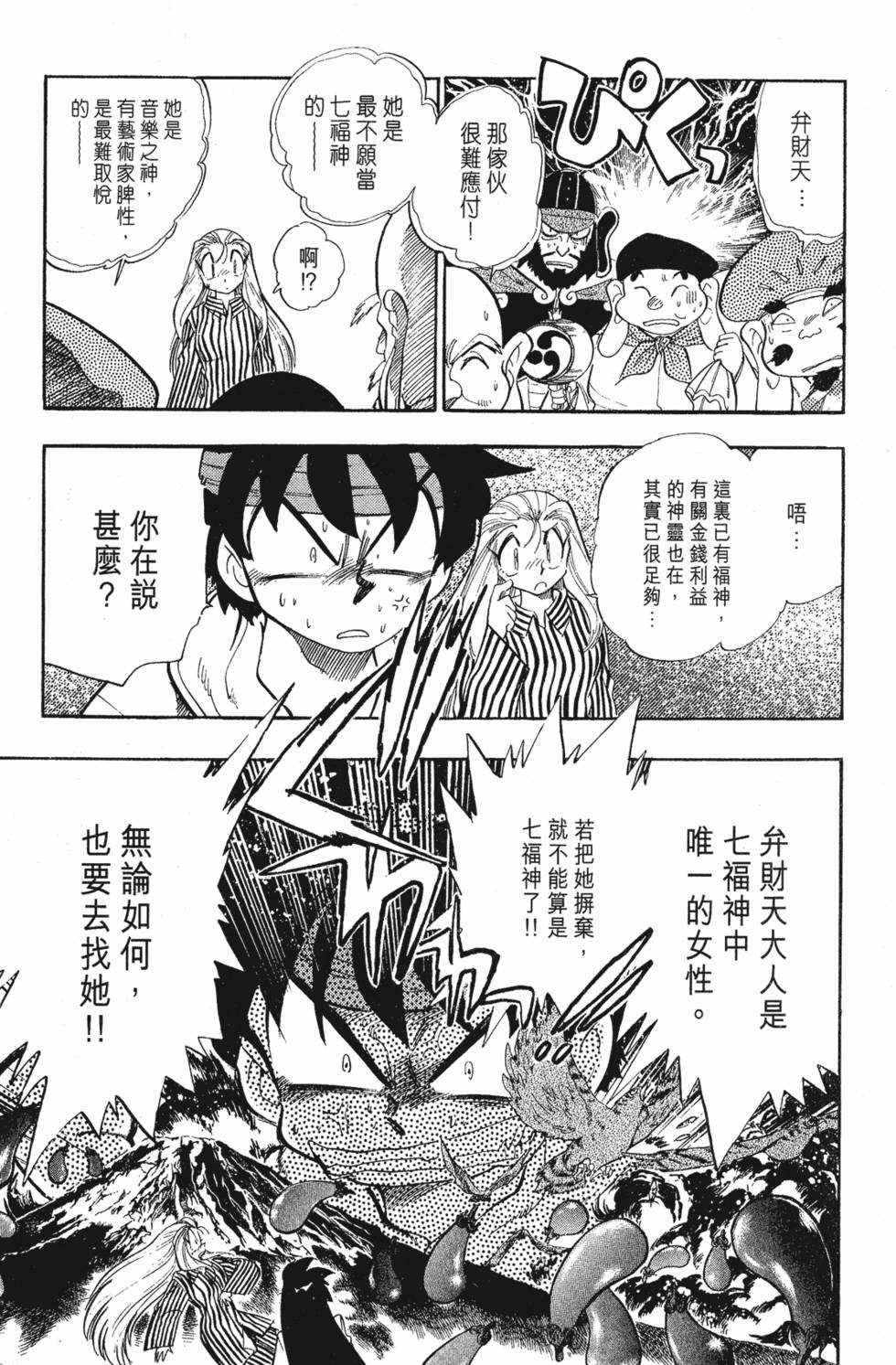 第167页
