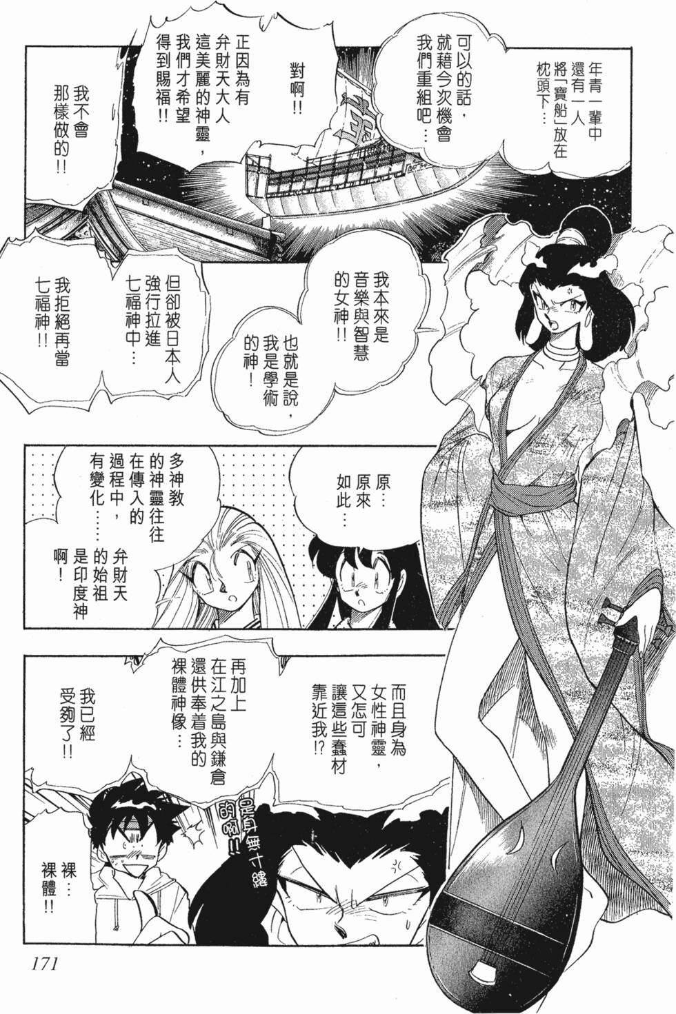 第169页